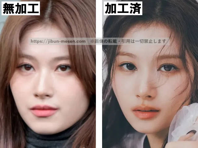 TWICEサナの顔の加工・無加工比較