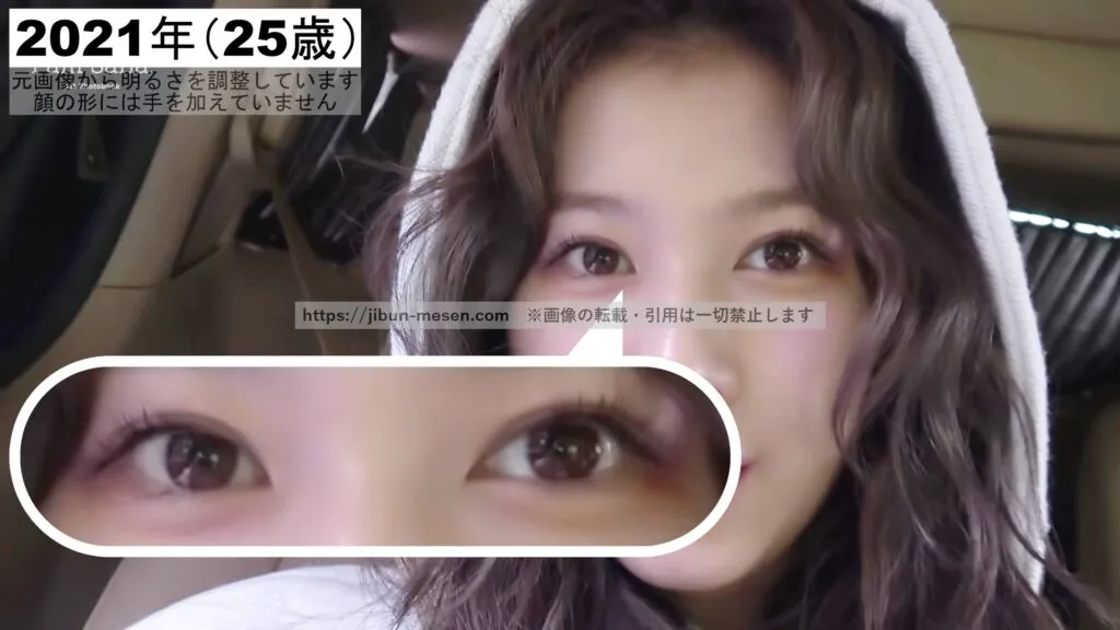 二重まぶたの幅が狭いTWICEサナ