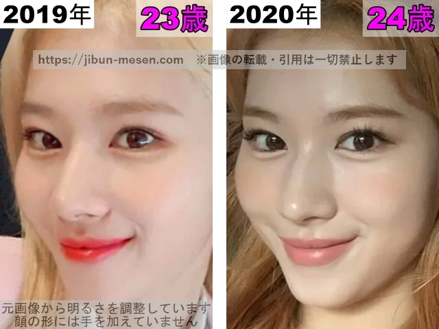 TWICEサナの唇の整形検証2019年〜2020年