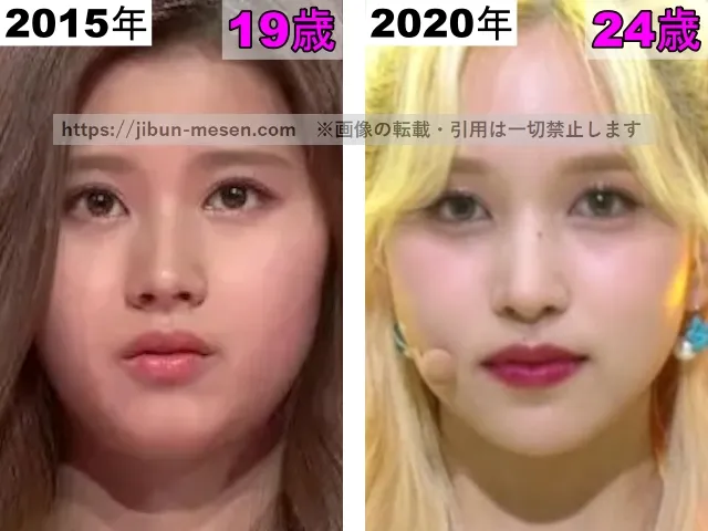 TWICEサナの目の整形検証2015年〜2020年