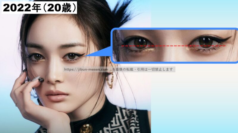 XGジュリンの目尻の画像