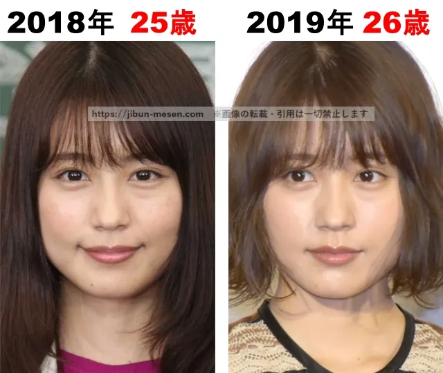 有村架純の整形検証2018年〜2019年