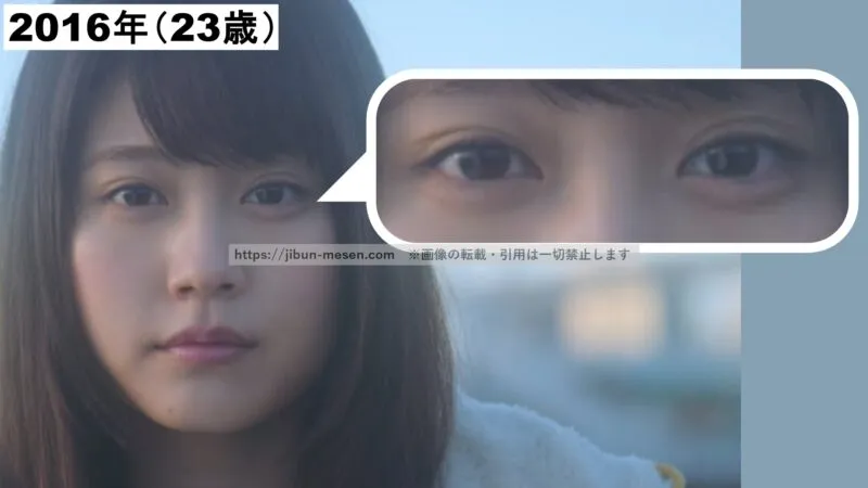 有村架純の二重まぶたと涙袋（2016年）