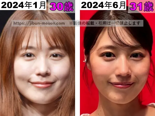 有村架純の顔の比較2024年1月〜2024年6月