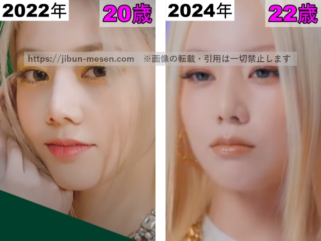 XGヒナタの唇の整形検証2022年〜2024年の画像