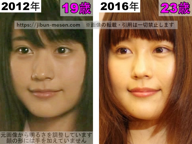 有村架純の目の整形検証2012年〜2016年の画像