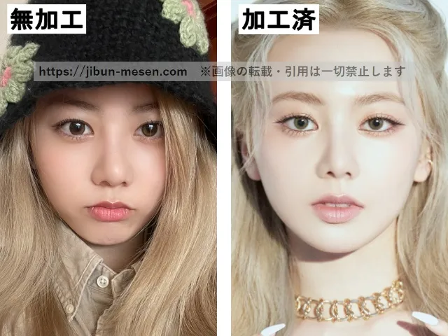 XGヒナタの顔の無加工・加工の比較