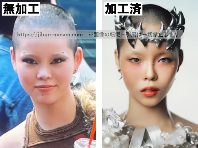 XGココナの顔の加工・無加工比較