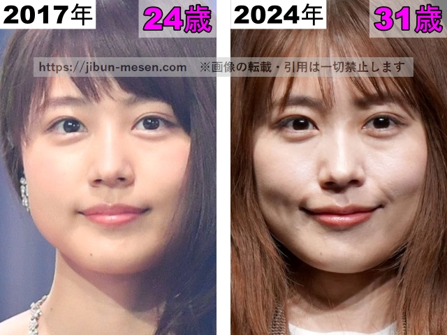 有村架純の目の整形検証2017年〜2024年の画像