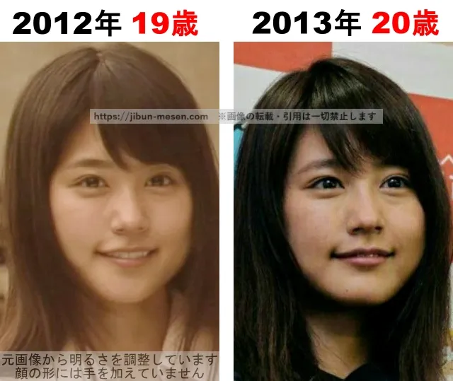 有村架純の整形検証2012年〜2013年