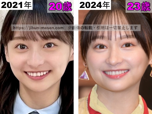 影山優佳の目の整形検証2021年～2024年の画像