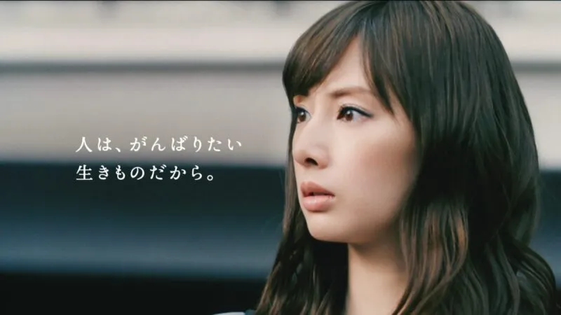 女優の北川景子