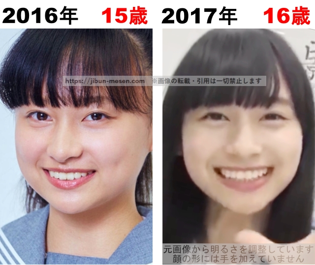 影山優佳の整形検証2016年～2017年の画像