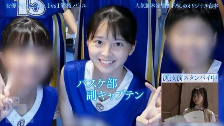 バスケに打ち込んでいた学生時代の飯沼愛