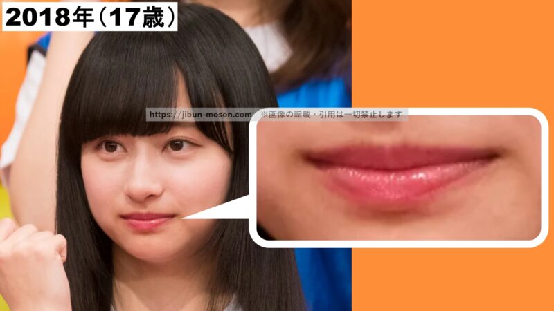 唇のシワが見える影山優佳の画像