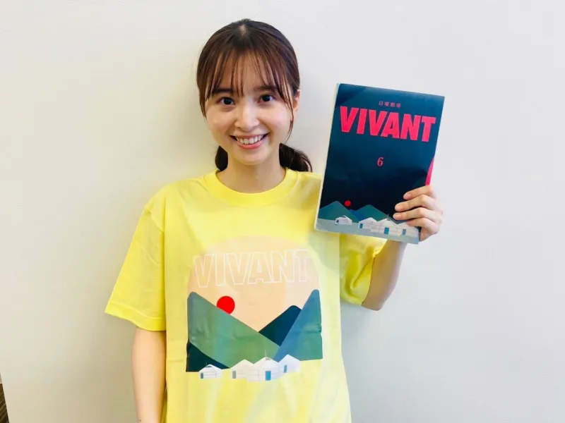 ドラマ「VIVANT」に出演の飯沼愛