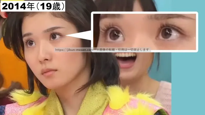 二重が食い込んでいる松岡茉優