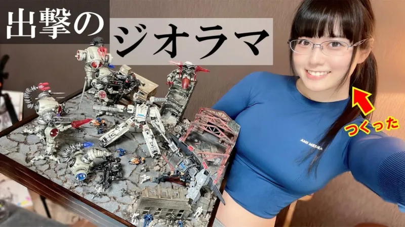 ジオラマと一緒に写る東雲うみ