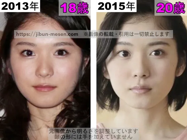 松岡茉優の目の整形検証2013年〜2015年
