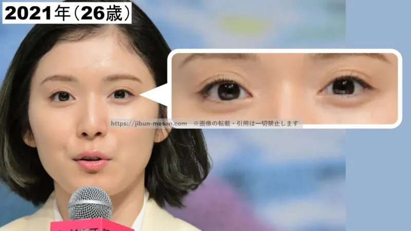 二重のラインが薄い松岡茉優