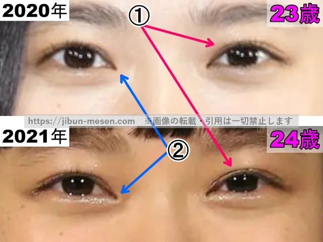 杉咲花の目の整形検証2020年〜2021年（拡大）