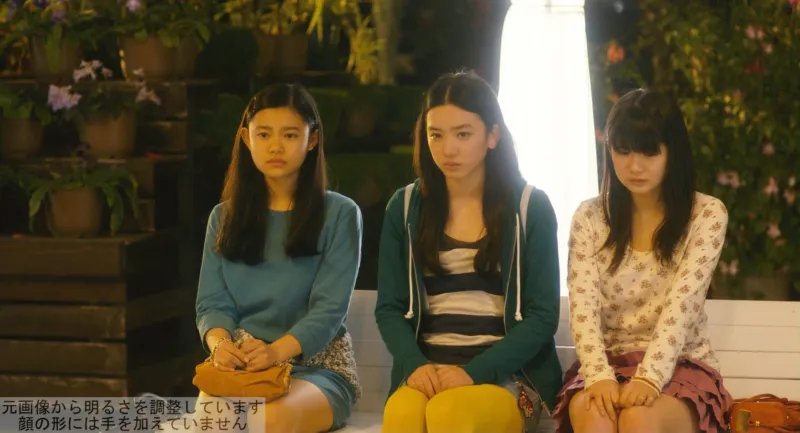 映画「繕い裁つ人」で永野芽郁と共演した杉咲花