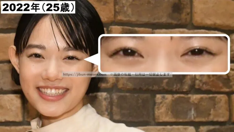 杉咲花の二重まぶた