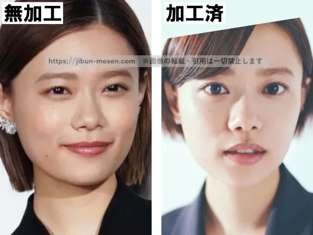 杉咲花の顔の加工・無加工の比較