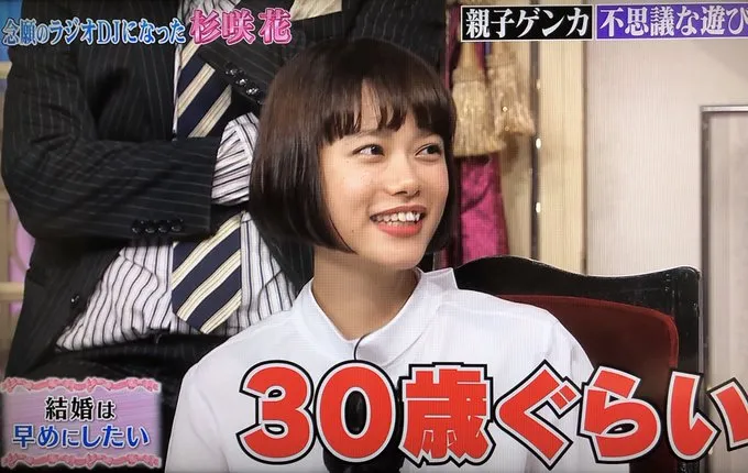 結婚について語る杉咲花