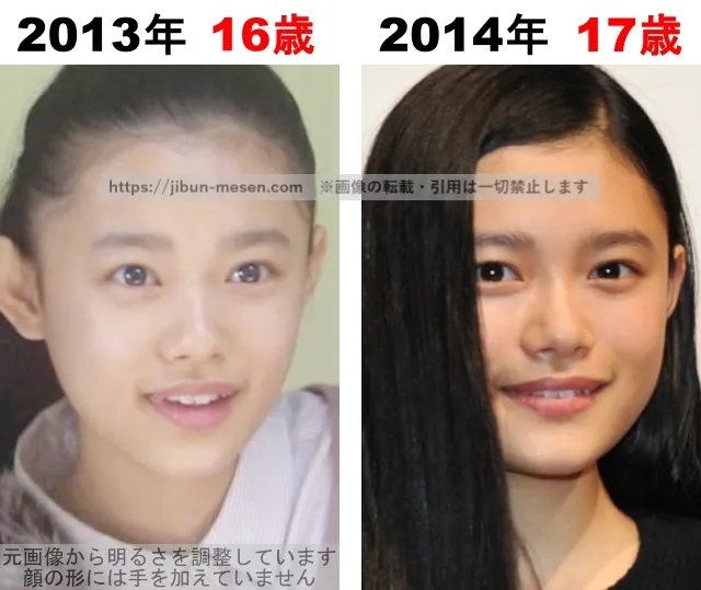 杉咲花の整形検証2013年〜2014年