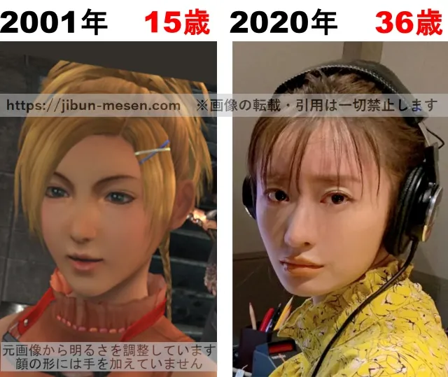 FFリュックと「中居大輔と本田翼と夜な夜なラブ子さん」出演時の松本まりかの比較