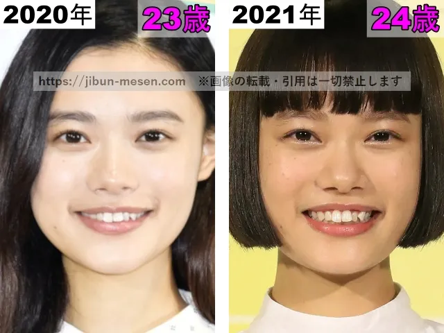 杉咲花の目の整形検証2020年〜2021年