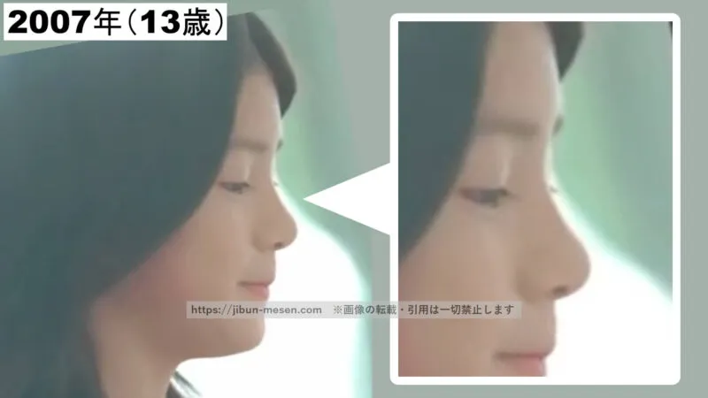 川島海荷の鼻の高さ