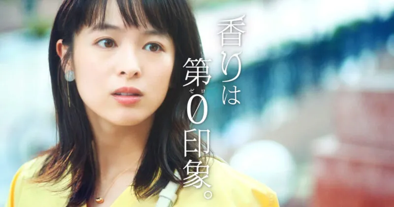 男性向け化粧品ブランドのCMに起用された清野菜名