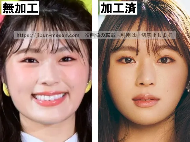 渋谷凪咲の顔の加工・無加工比較