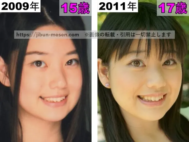 冨手麻妙の目の整形検証2009年~2011年