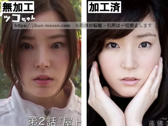 蓮佛美沙子の顔の加工・無加工の比較