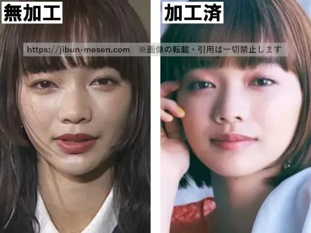 見上愛の顔の加工・無加工の比較
