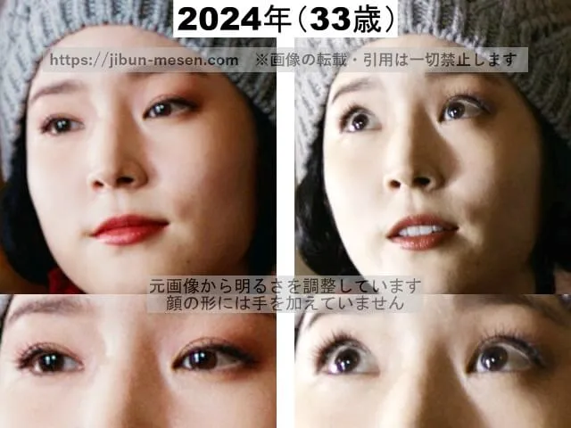 蓮佛美沙子の二重まぶたの比較2024年
