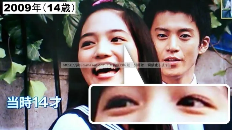 川口春奈の涙袋