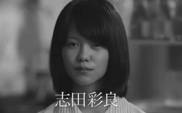 映画「ひかりのたび」で主演を務めた志田彩良