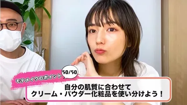 メイク動画を公開する川口春奈