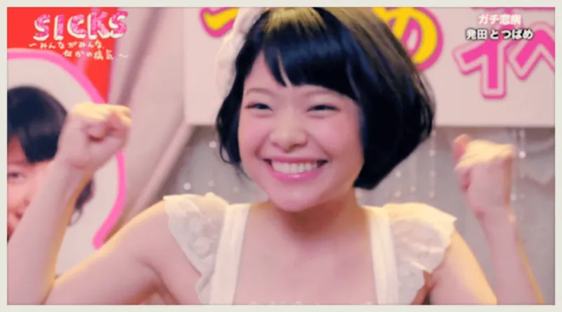 ドラマ「SICKS」に出演した岸井ゆきの