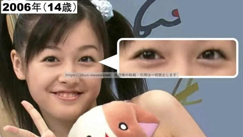 久住小春の涙袋