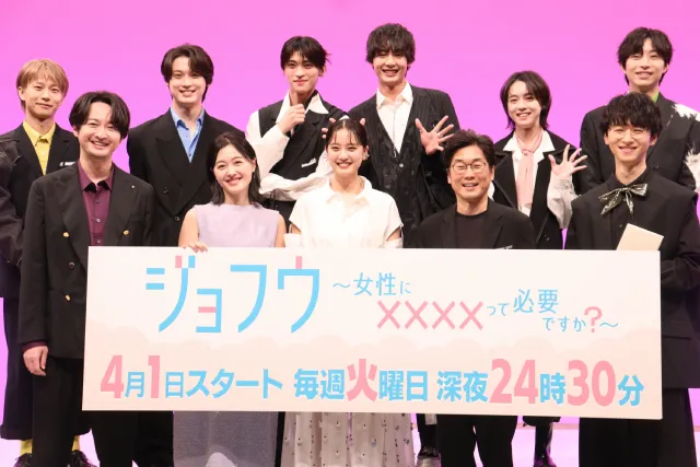 ドラマ「ジョフウ」で主演を務める山崎紘菜