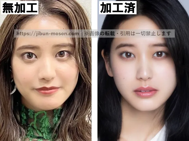山崎紘菜の顔の加工・無加工の比較