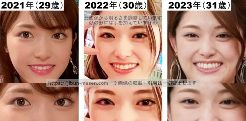松村沙友理の二重まぶたの比較2021年～2023年