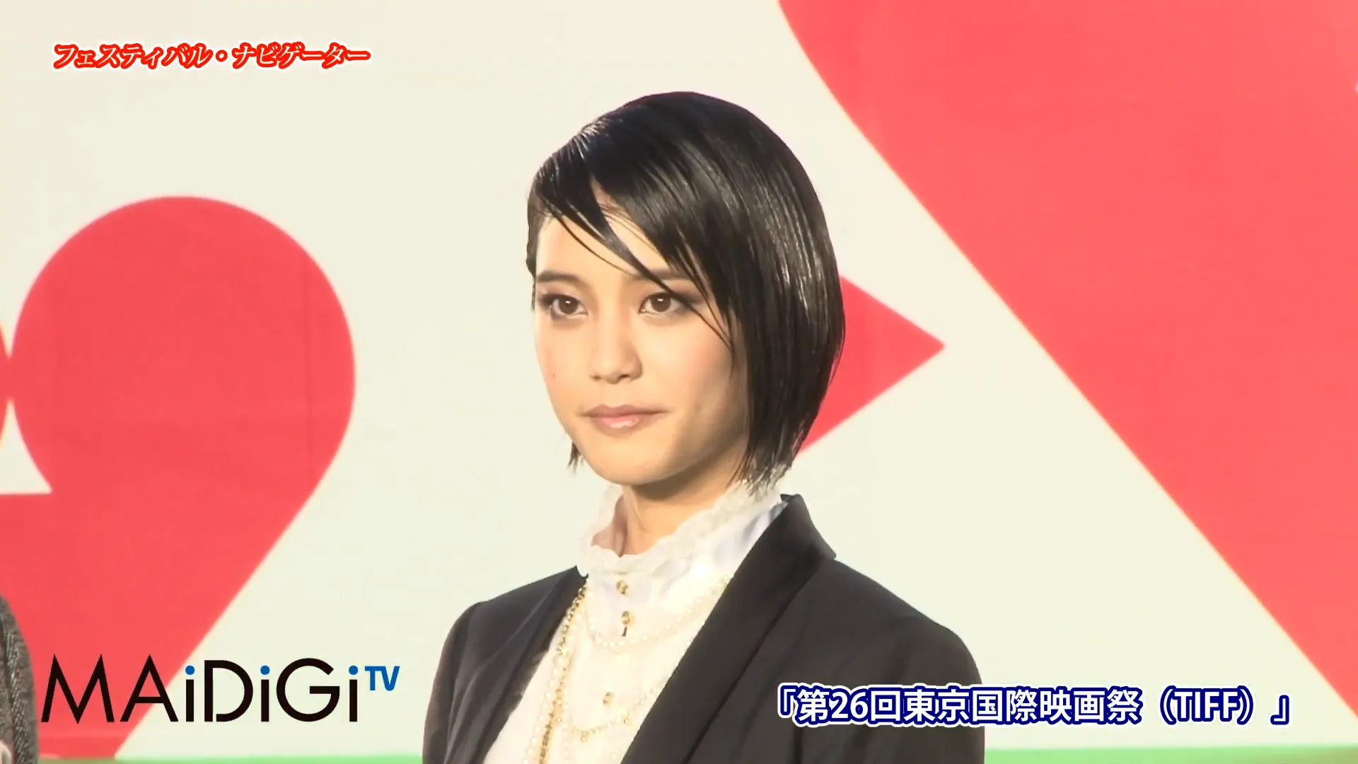 東京国際映画祭に登場した山崎紘菜