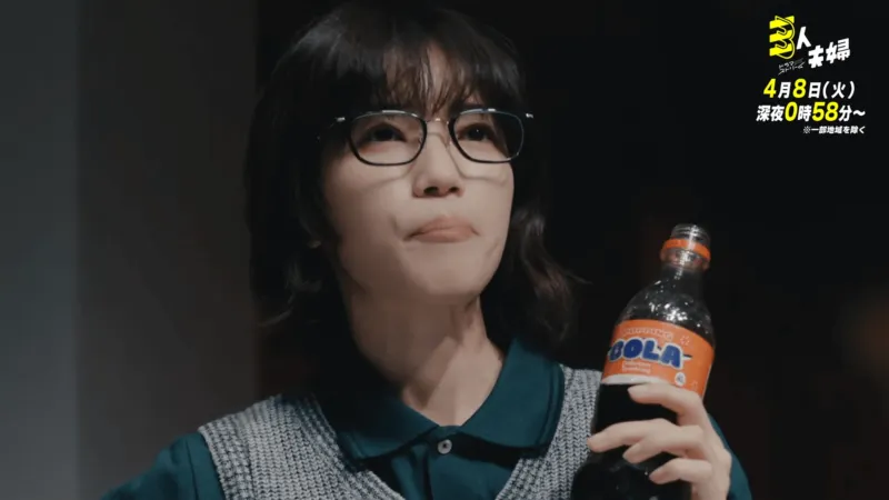 ドラマ「三人夫婦」に出演する美山加恋