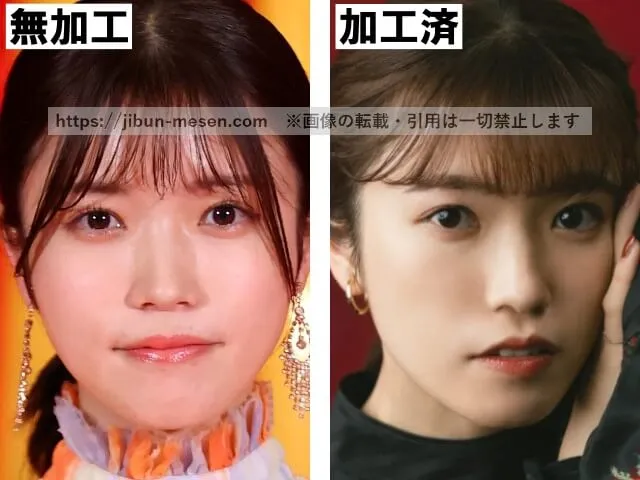 美山加恋の顔の加工・無加工の比較